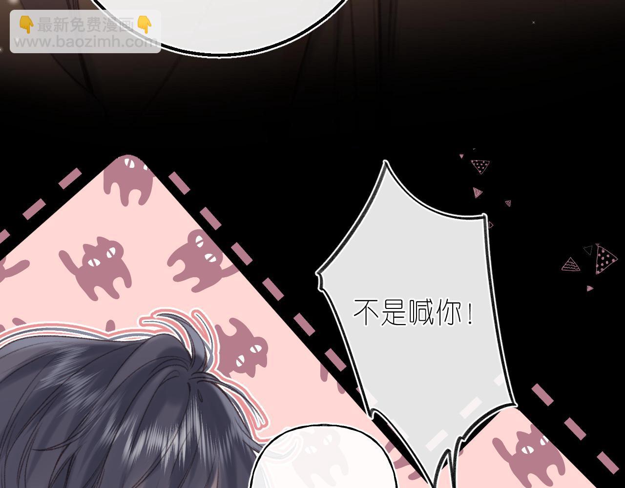 第二季 03 哥哥觉得很开心(1/2)-第13话