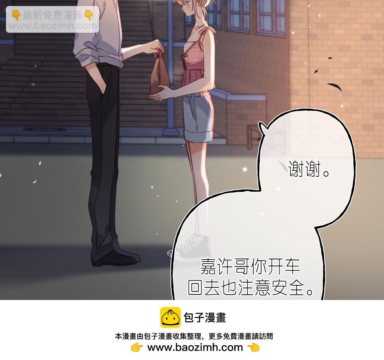 第二季 03 哥哥觉得很开心(1/2)-第13话