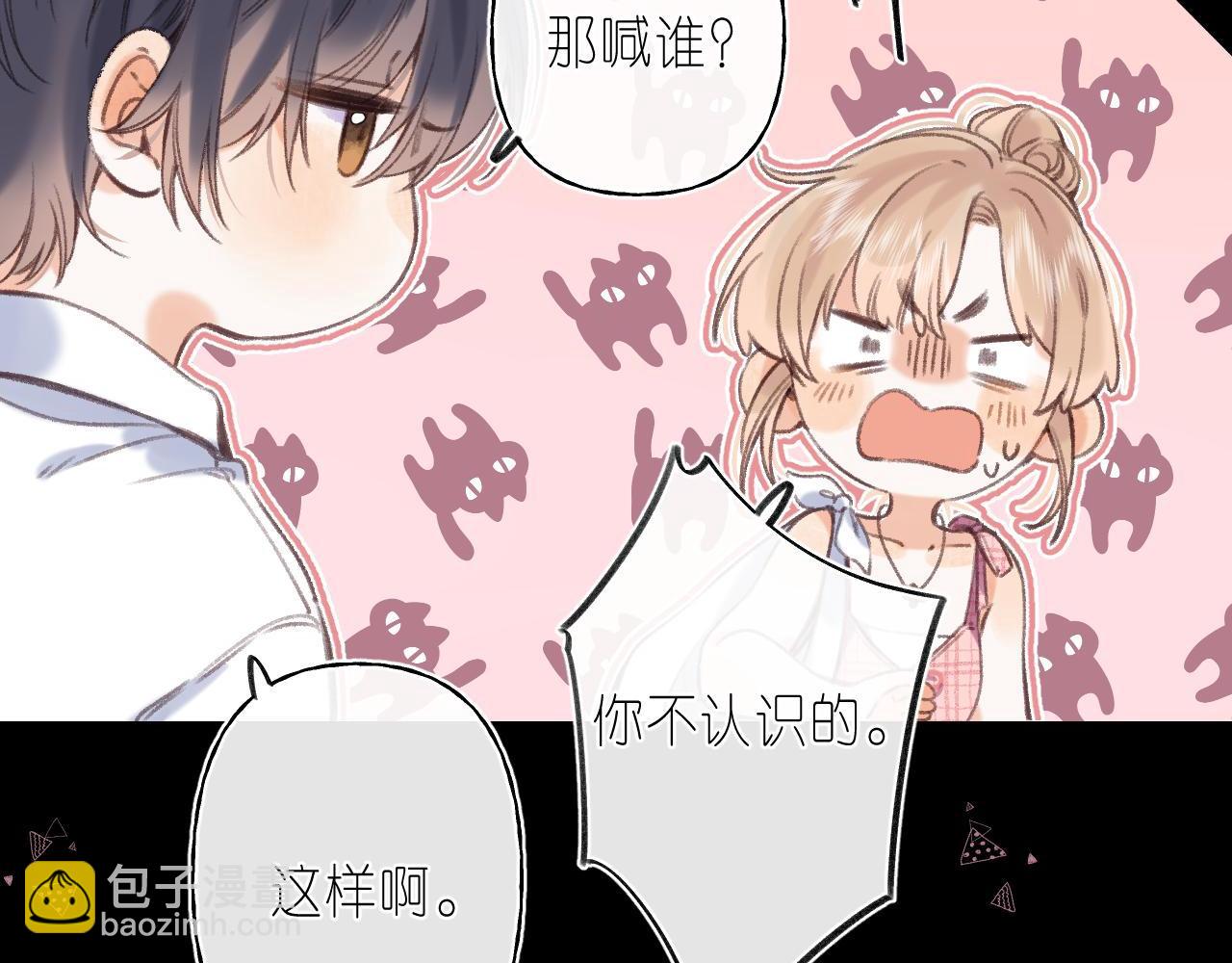 第二季 03 哥哥觉得很开心(1/2)-第13话