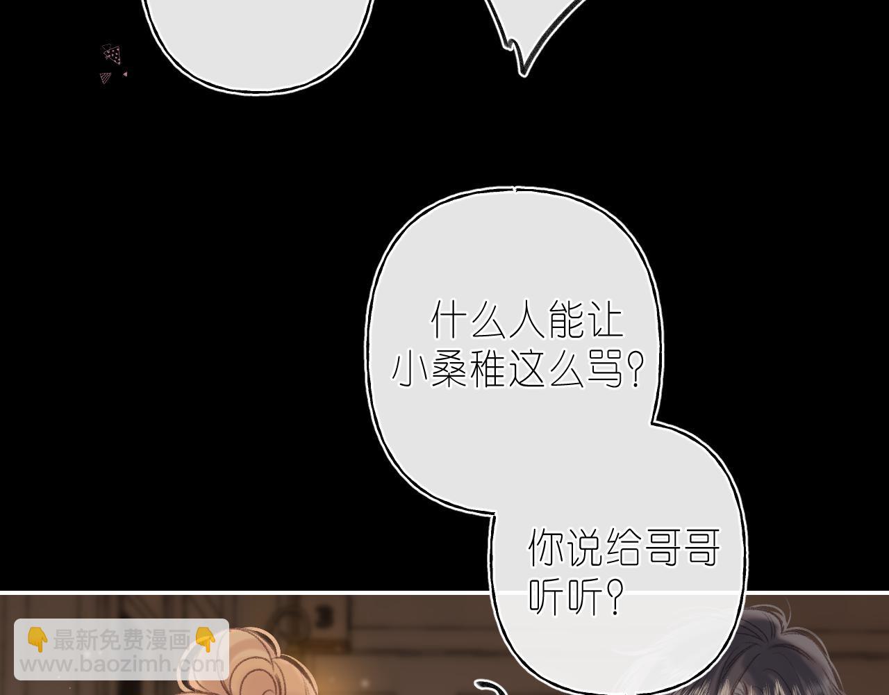 第二季 03 哥哥觉得很开心(1/2)-第13话