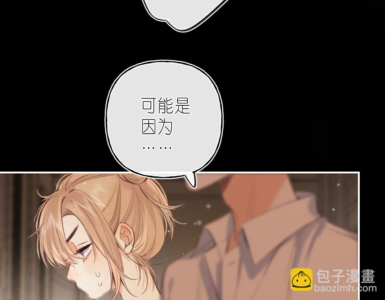 第二季 03 哥哥觉得很开心(1/2)-第13话