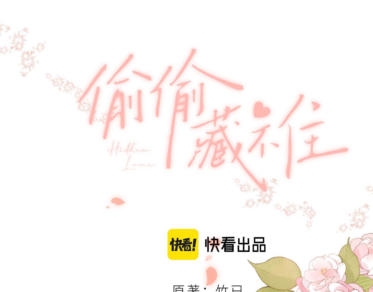 第二季05 拉哥哥起来(1/3)-第15话