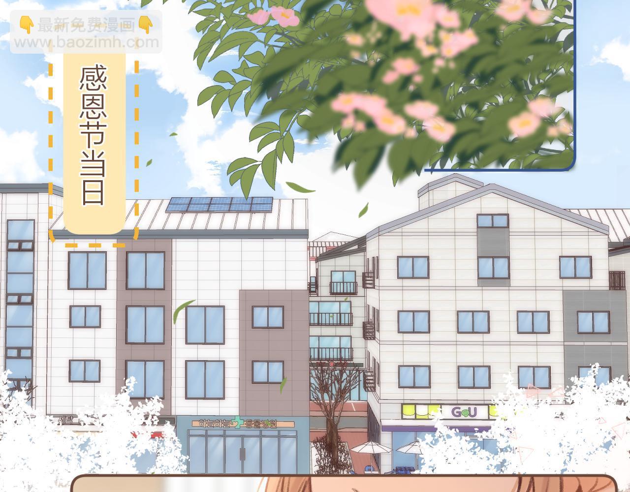 第二季05 拉哥哥起来(1/3)-第15话