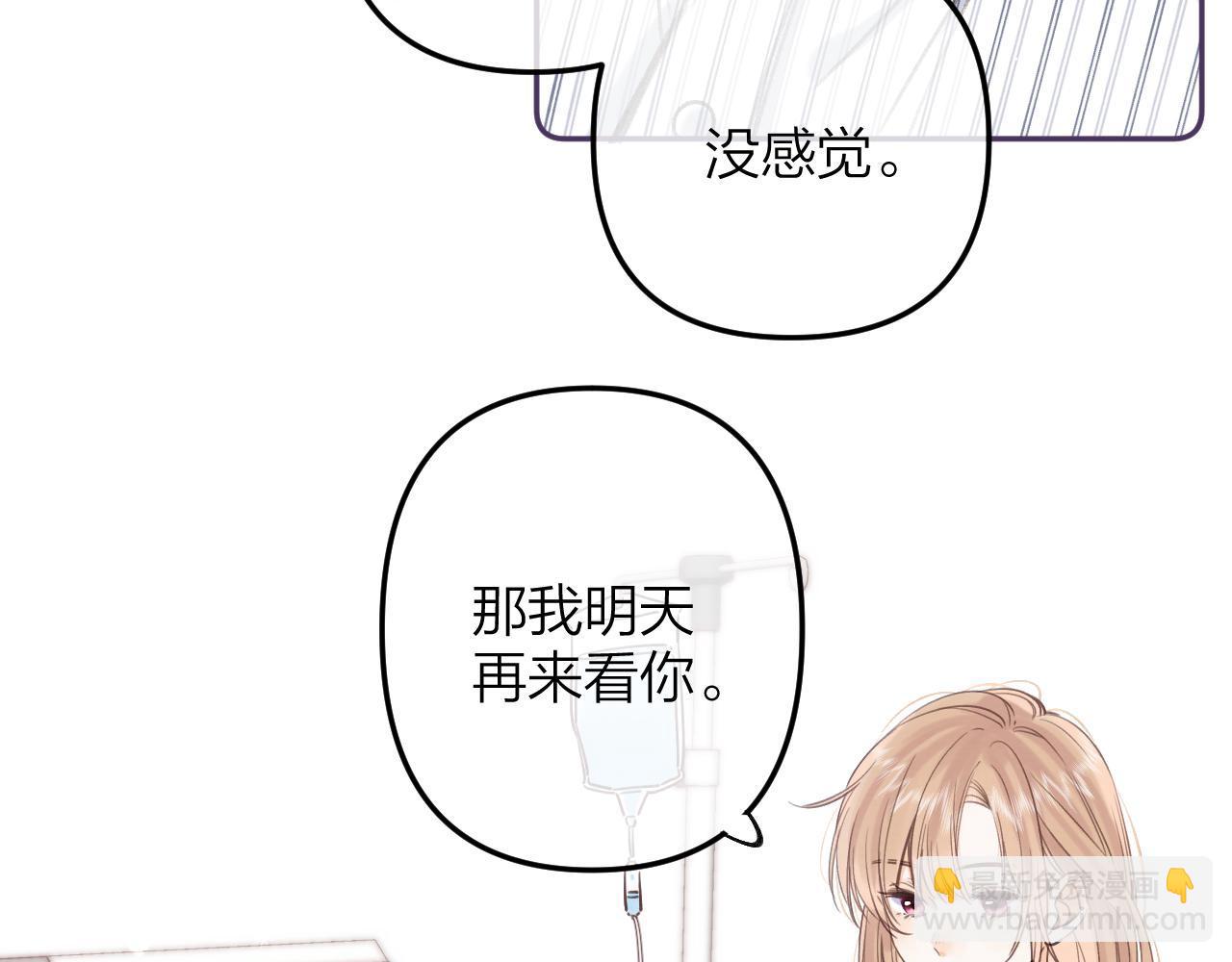 第二季07 你这个80后(1/2)-第17话