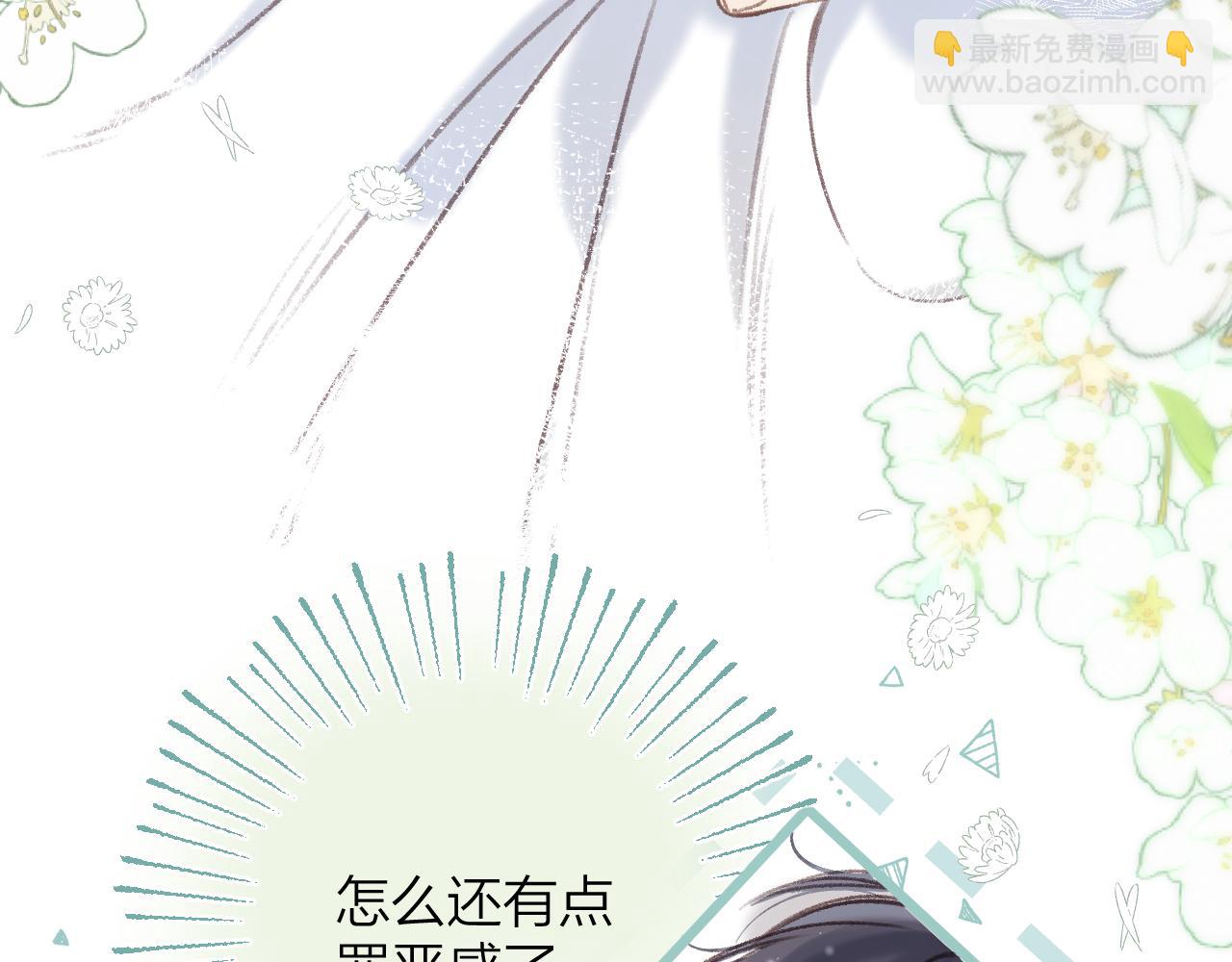 第二季07 你这个80后(1/2)-第17话