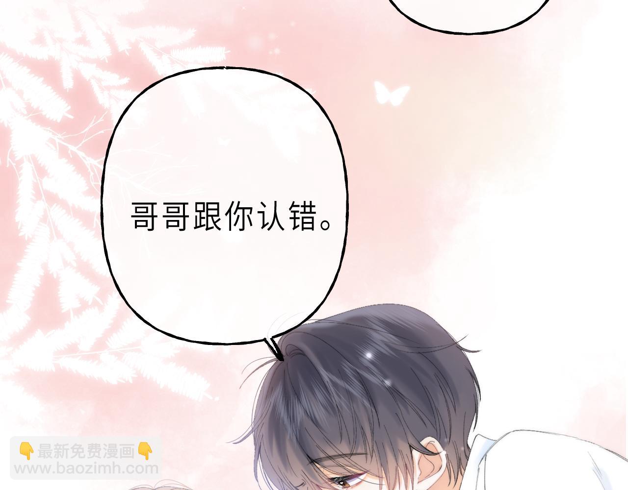 第5话 你是挺老的(1/3)-第7话
