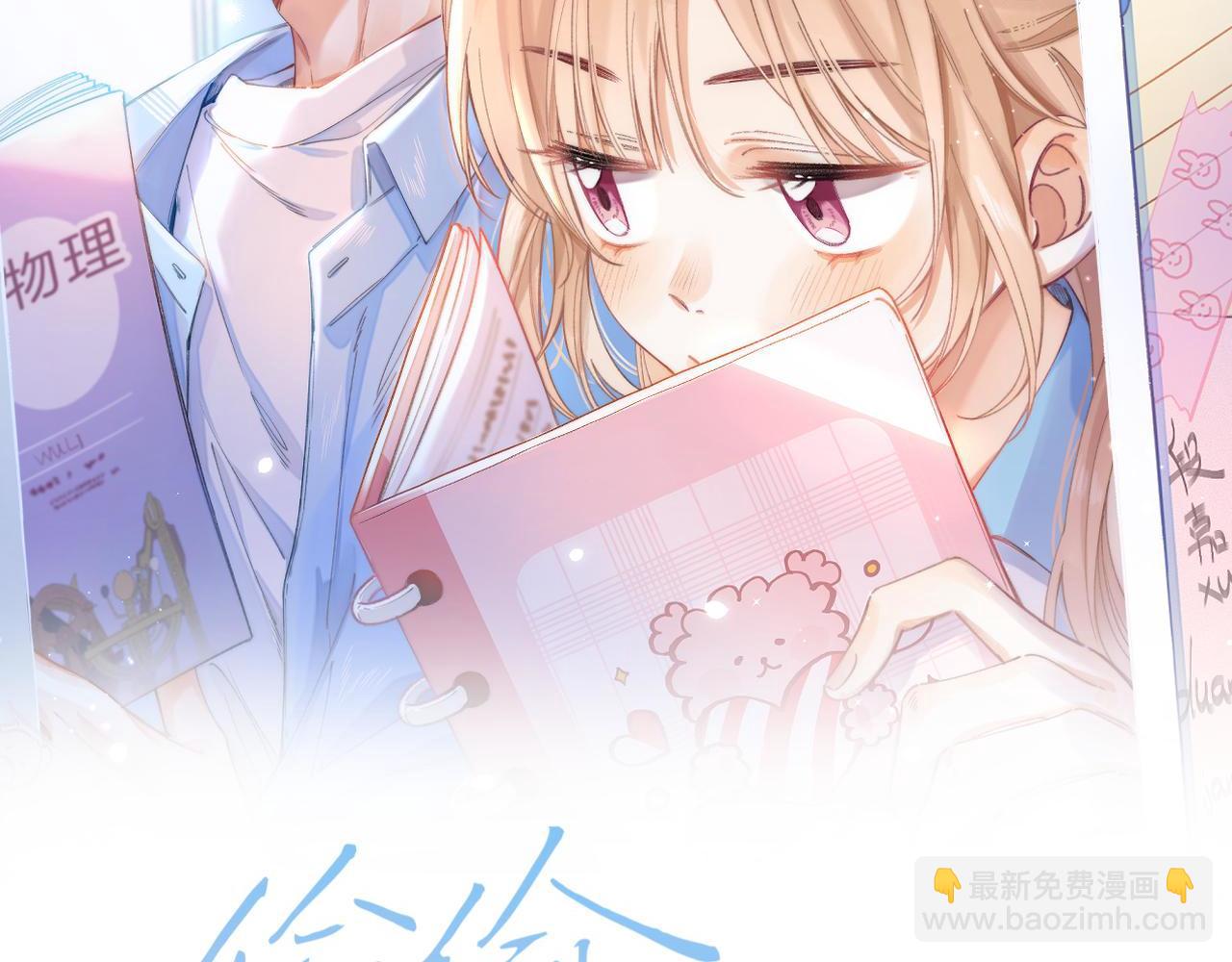 第5话 你是挺老的(1/3)-第7话