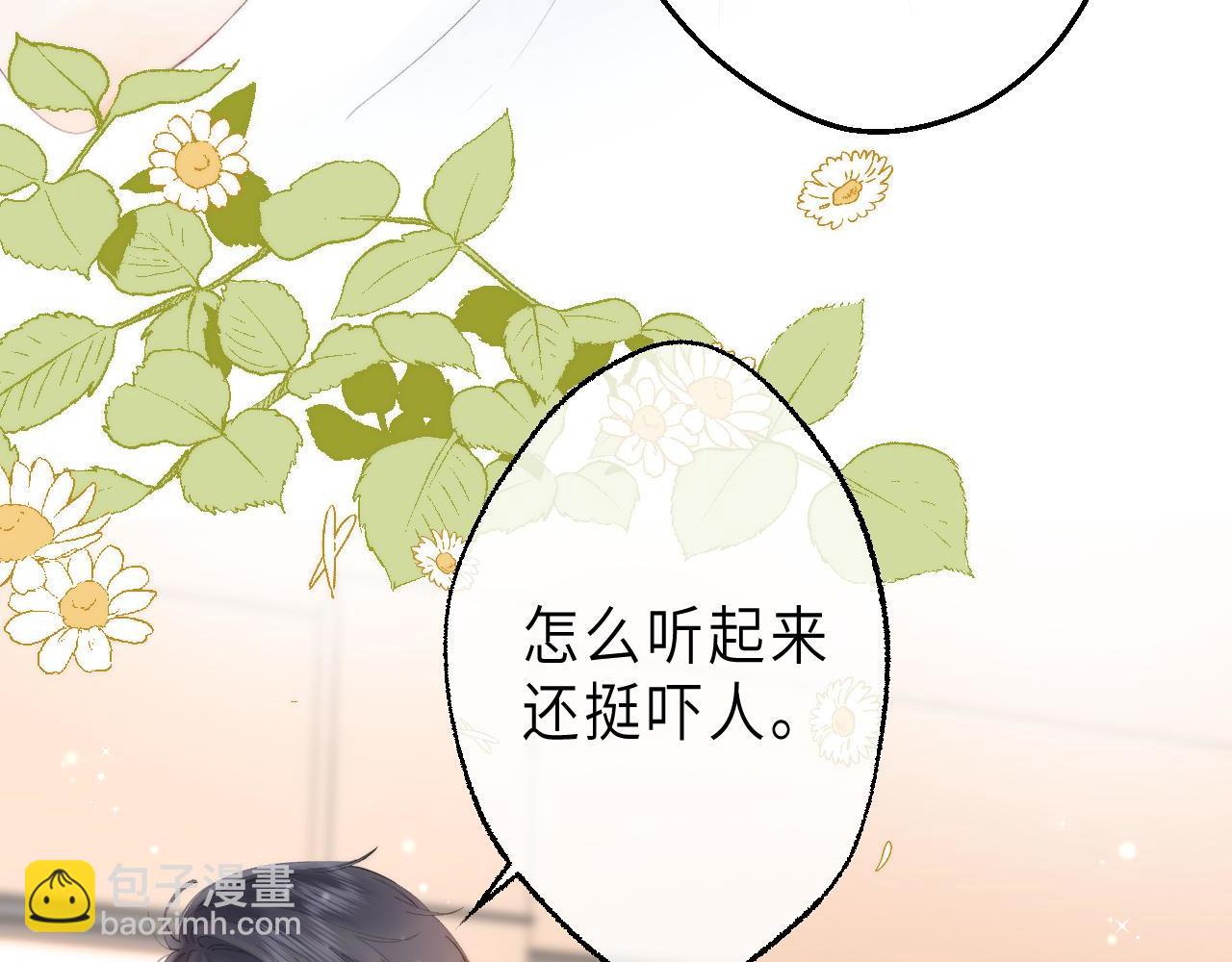 第5话 你是挺老的(1/3)-第7话