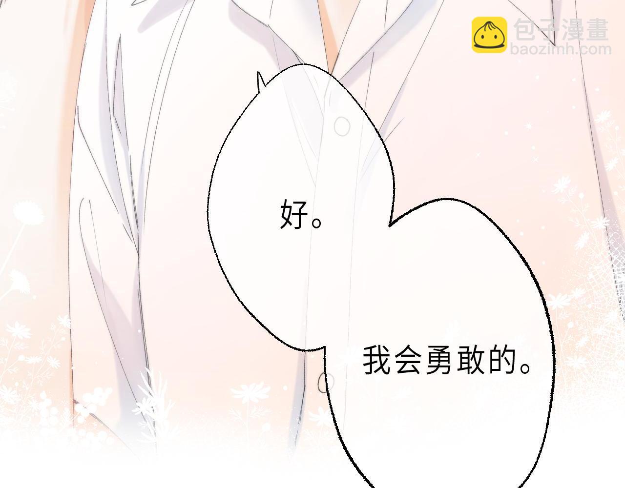 第5话 你是挺老的(1/3)-第7话