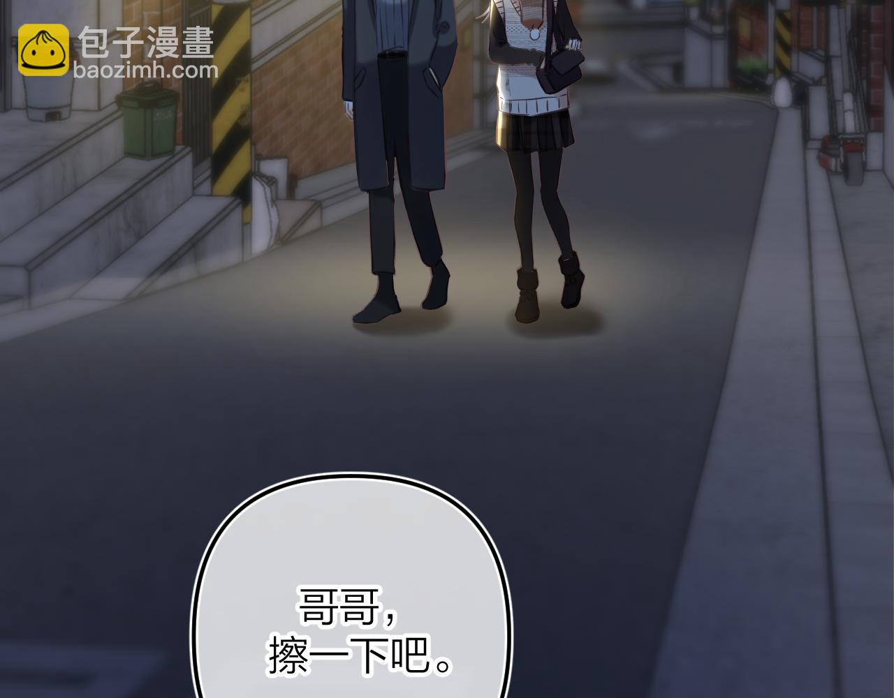 第二季12 察觉(1/2)-第23话