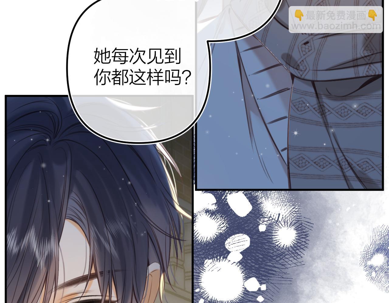 第二季12 察觉(1/2)-第23话
