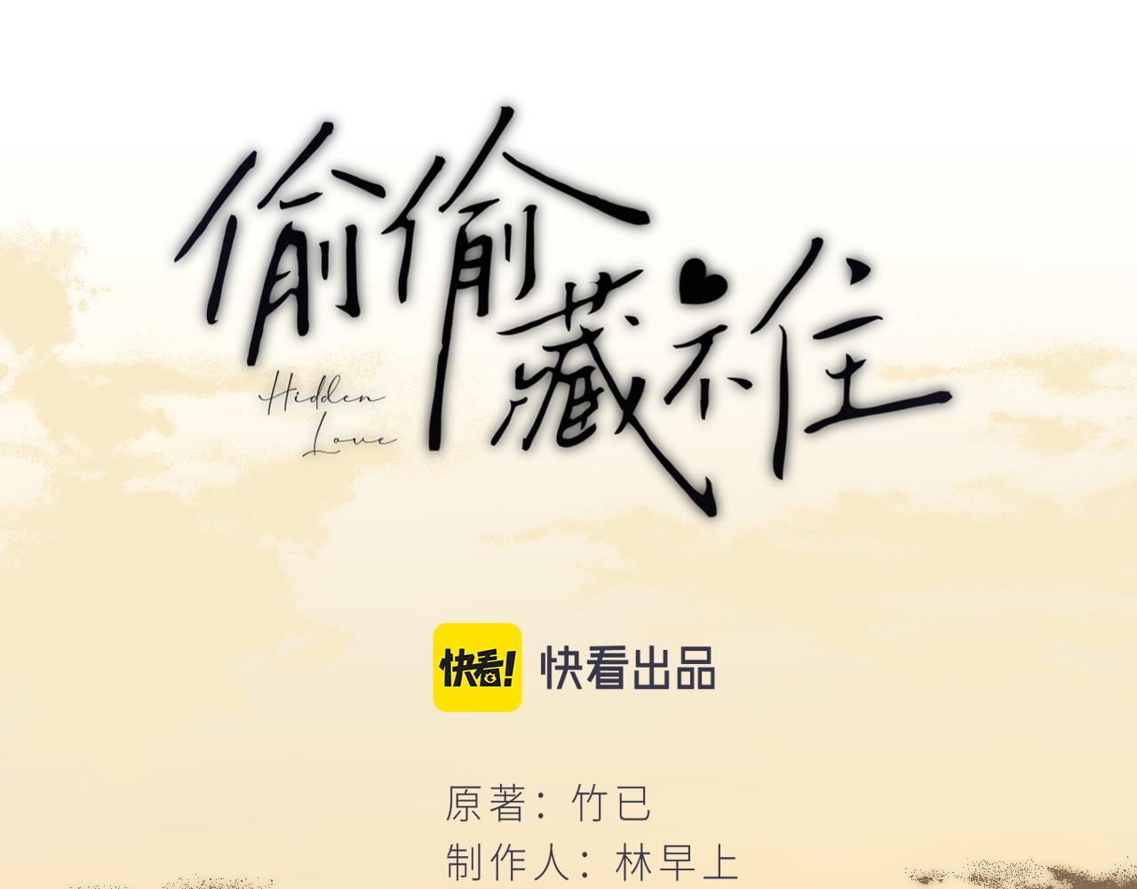 第二季14 新年快乐(1/3)-第25话