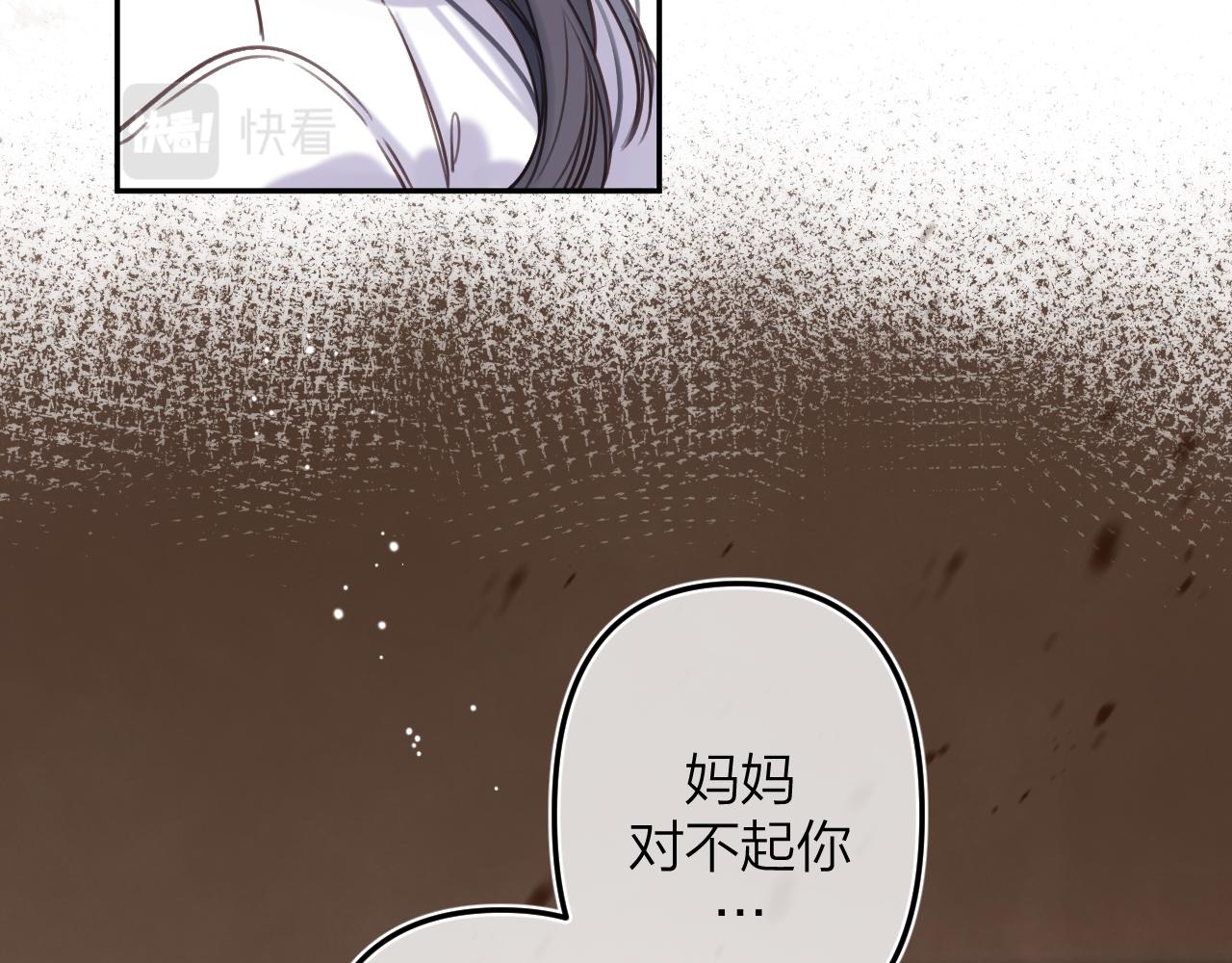 第二季14 新年快乐(1/3)-第25话
