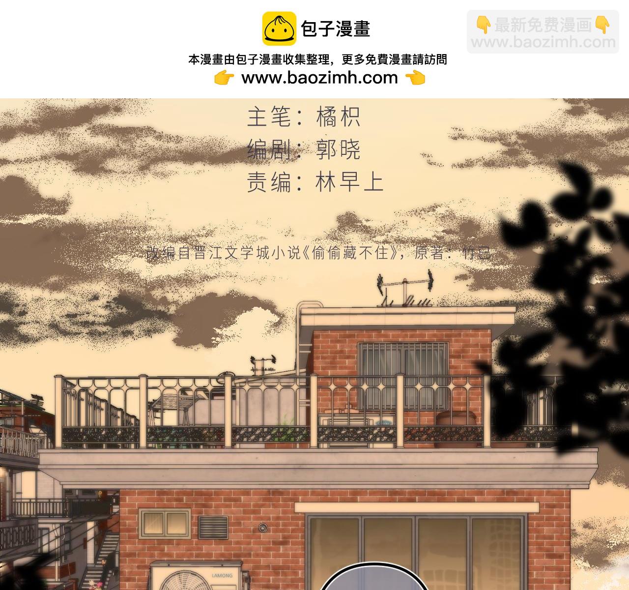 第二季14 新年快乐(1/3)-第25话