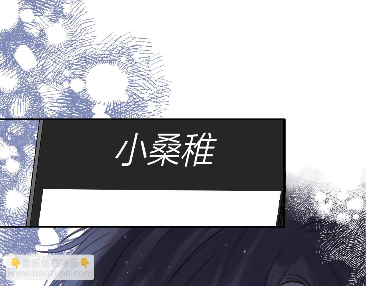 第二季14 新年快乐(1/3)-第25话