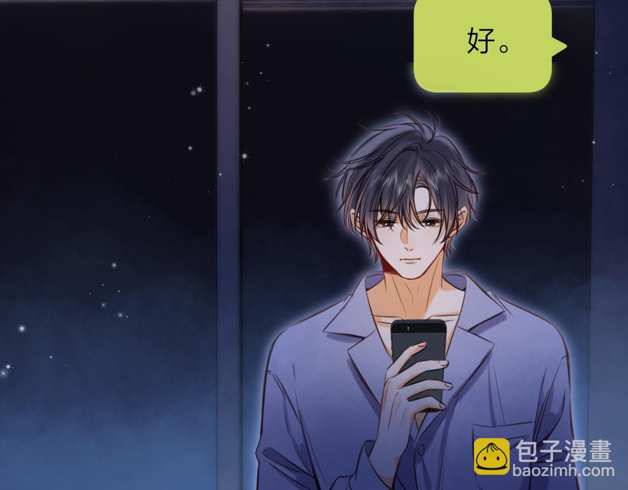 第二季14 新年快乐(1/3)-第25话