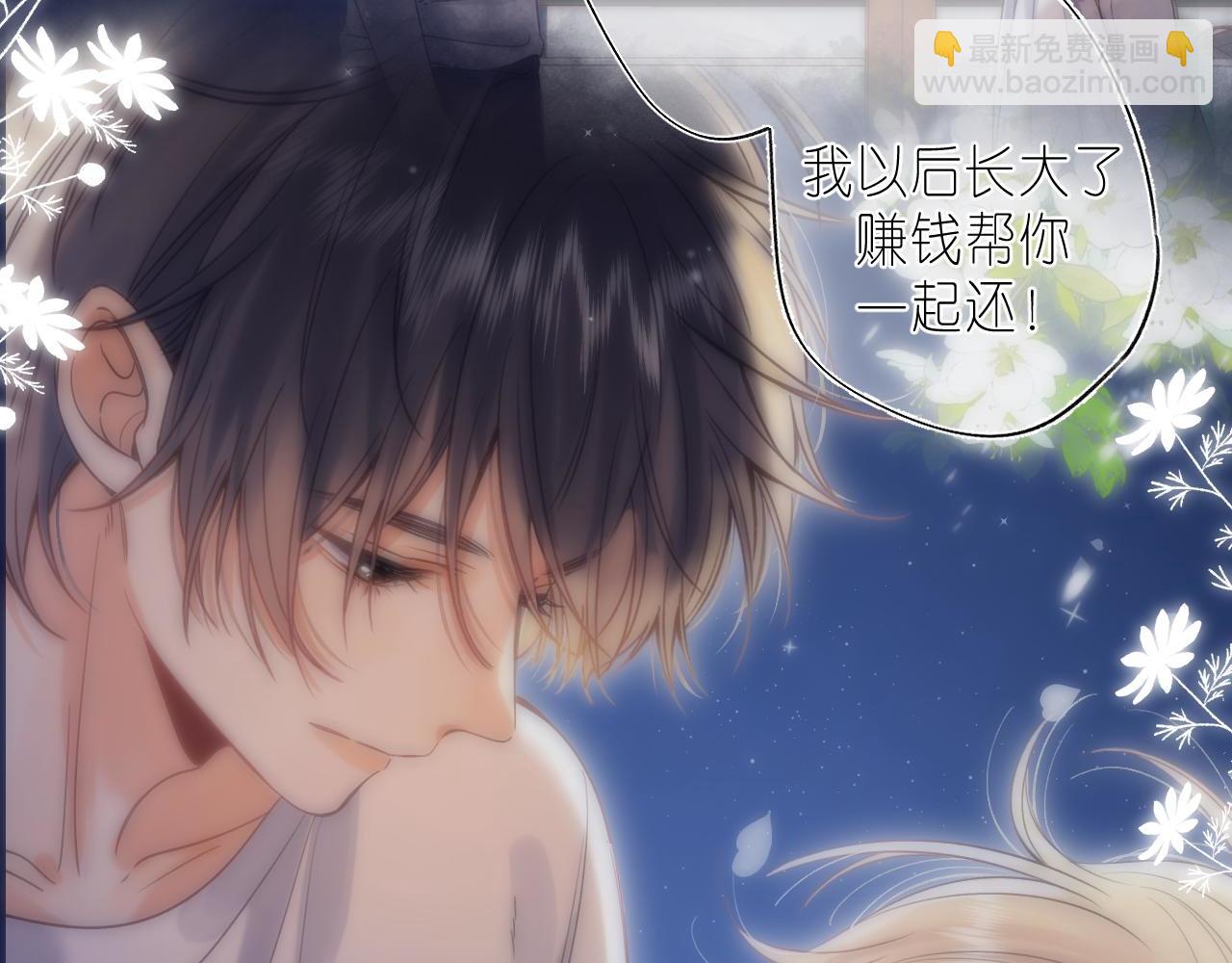 第二季14 新年快乐(1/3)-第25话