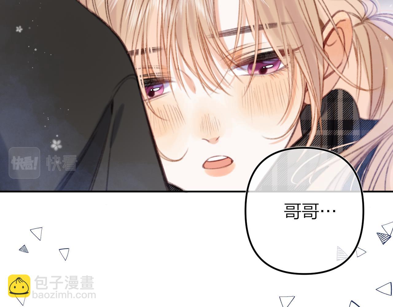 第二季16  你不要骂我(1/3)-第27话