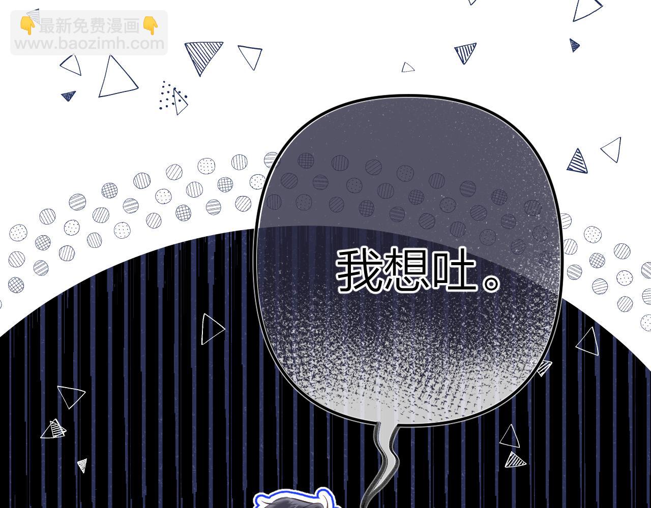 第二季16  你不要骂我(1/3)-第27话