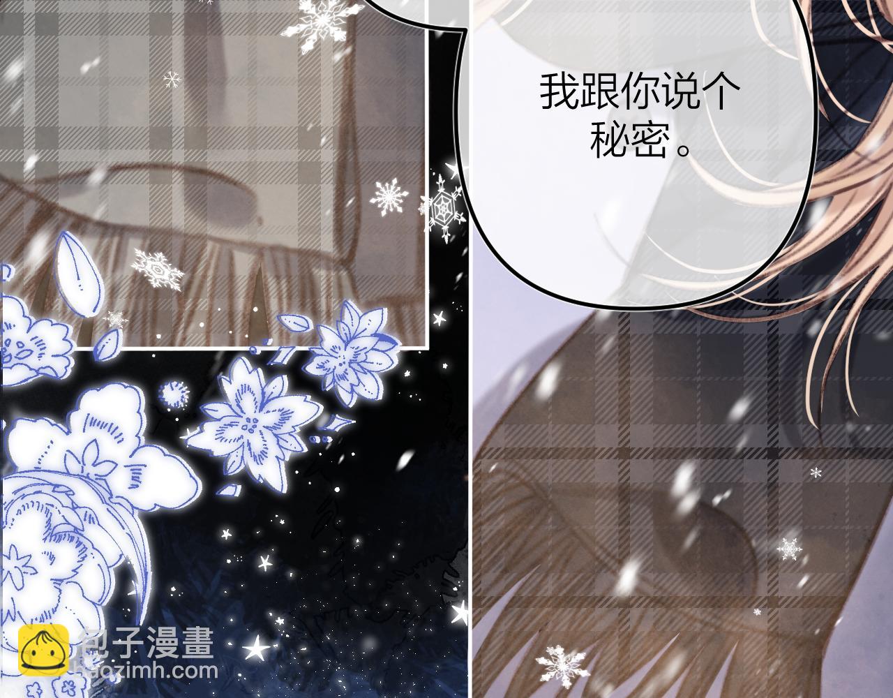 第二季16  你不要骂我(1/3)-第27话