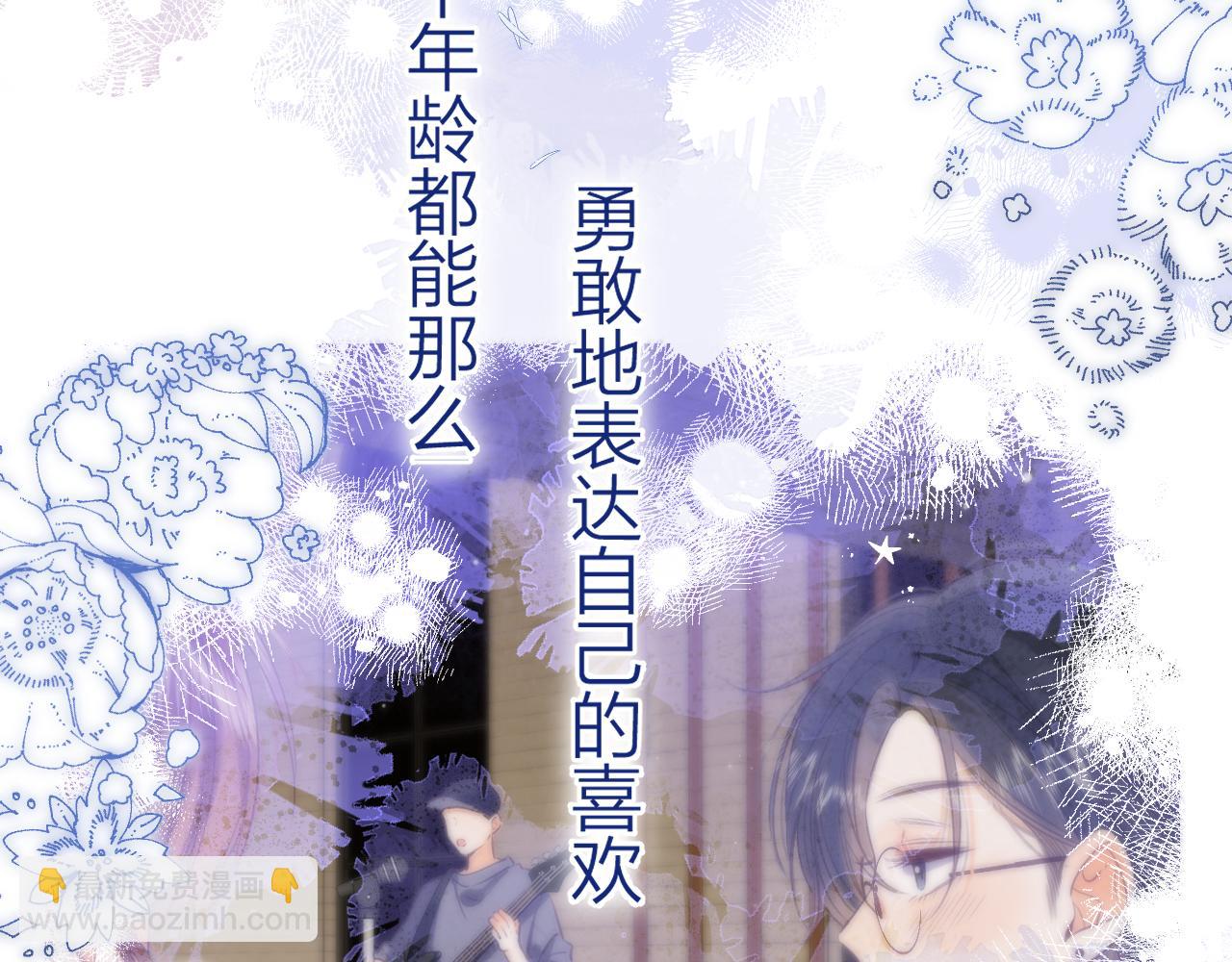 第二季16  你不要骂我(1/3)-第27话