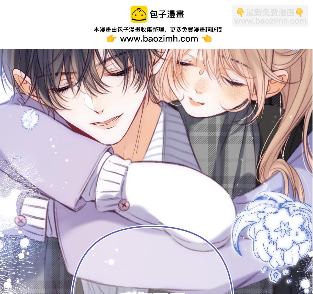 第二季18 介绍女友(1/3)-第29话