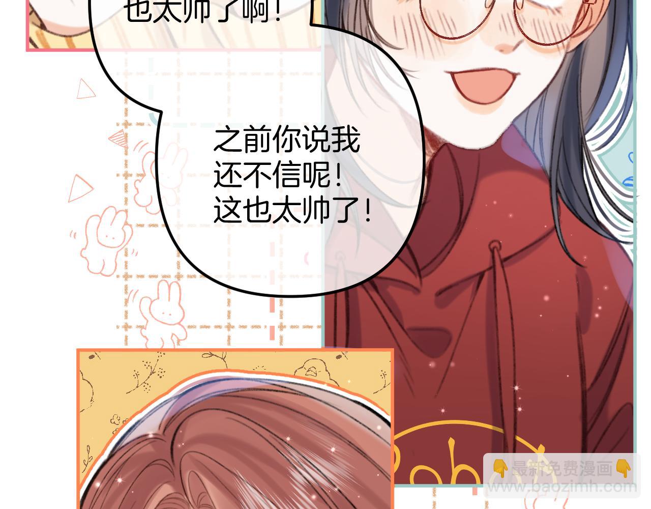 第二季18 介绍女友(1/3)-第29话