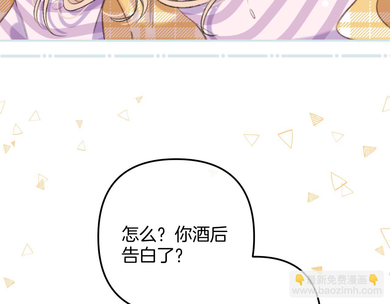 第二季18 介绍女友(1/3)-第29话