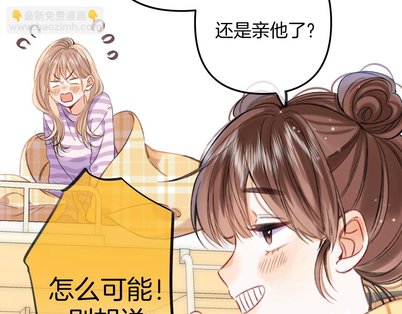第二季18 介绍女友(1/3)-第29话