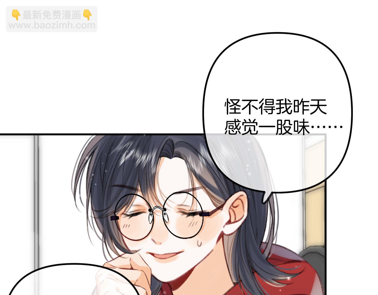 第二季18 介绍女友(1/3)-第29话