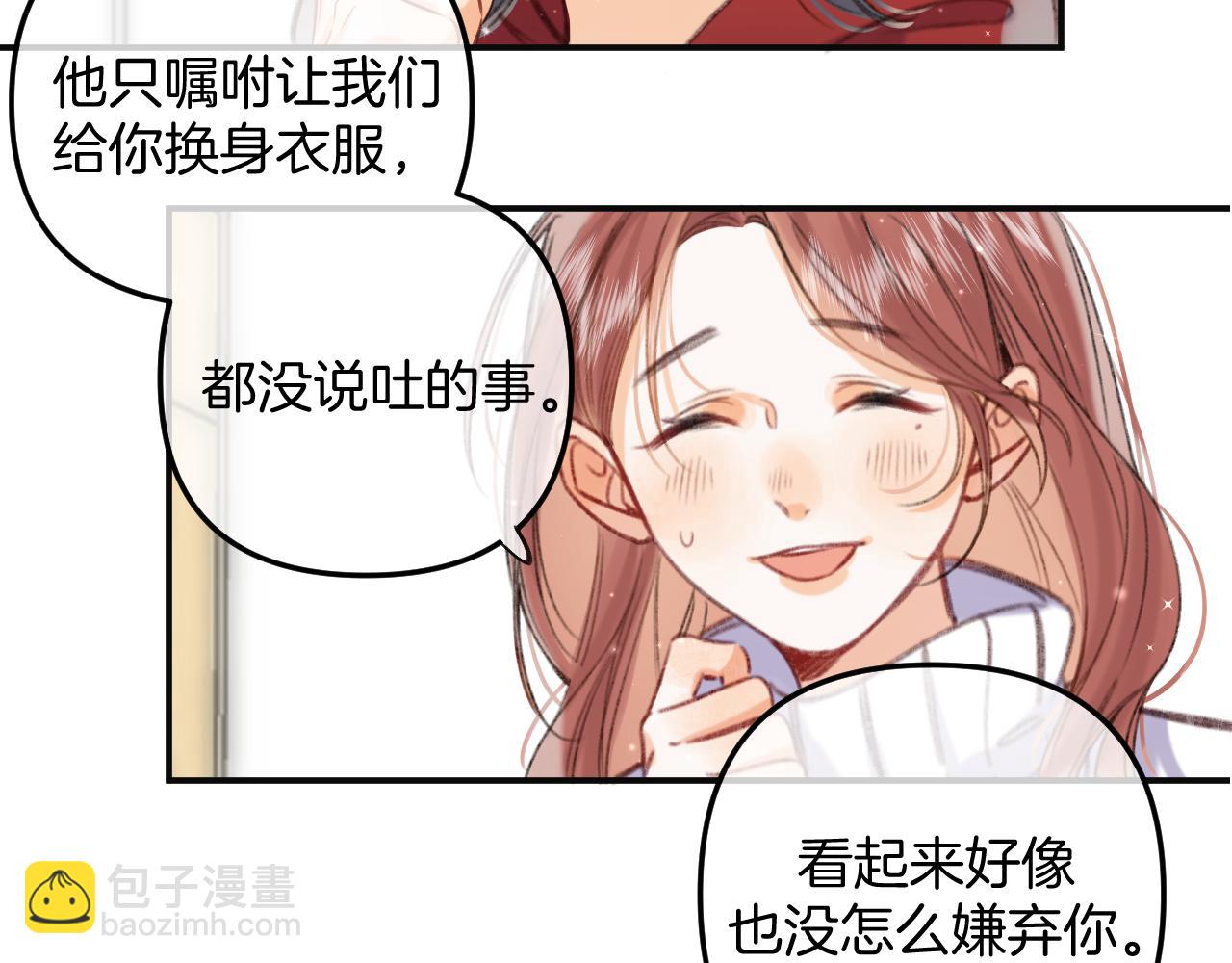 第二季18 介绍女友(1/3)-第29话