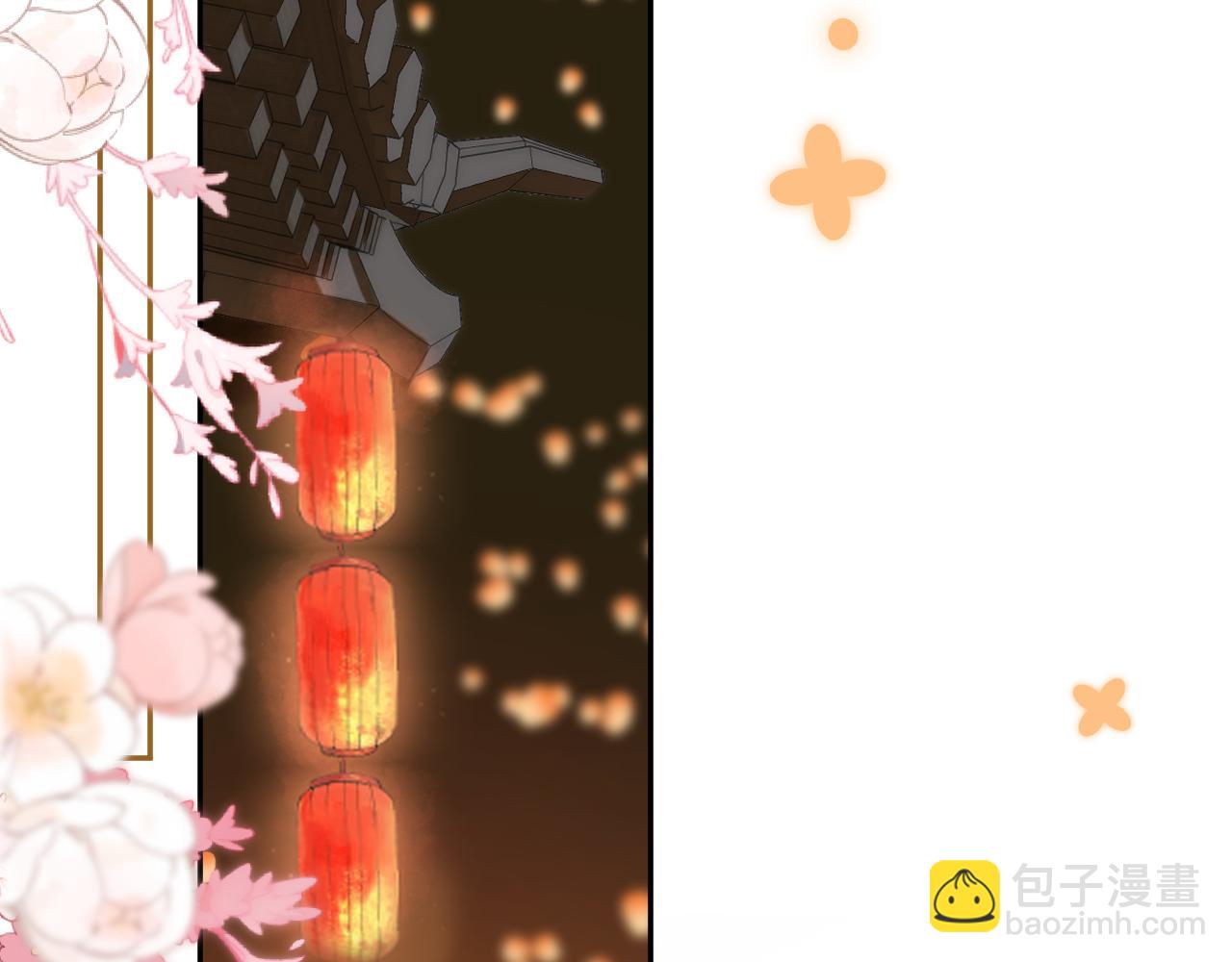 春节番外(1/2)-第31话