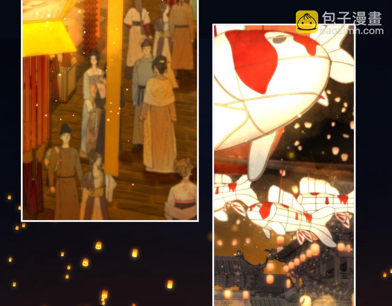 春节番外(1/2)-第31话