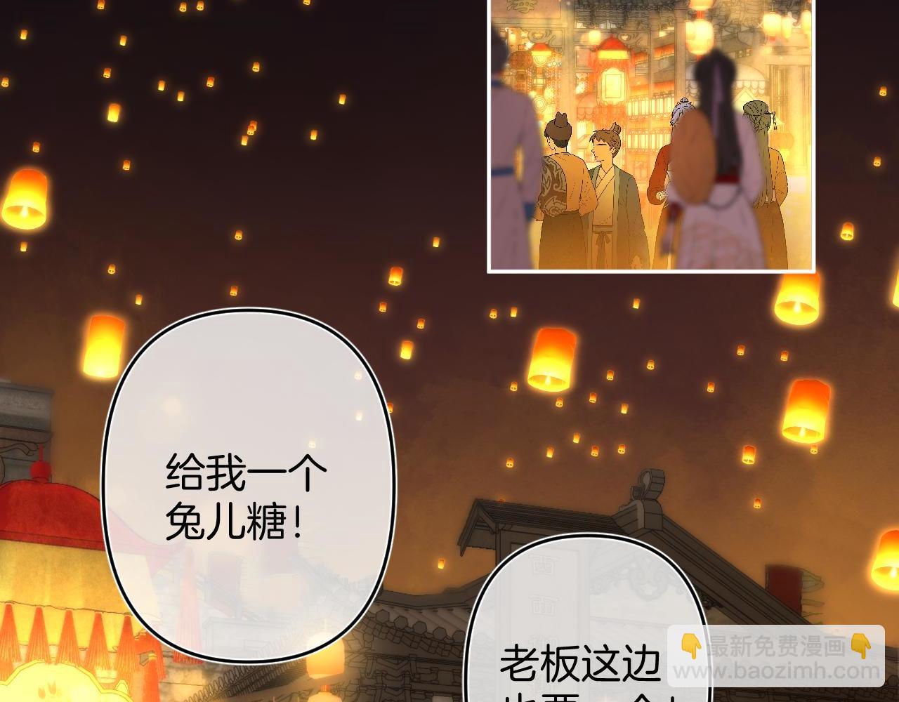 春节番外(1/2)-第31话