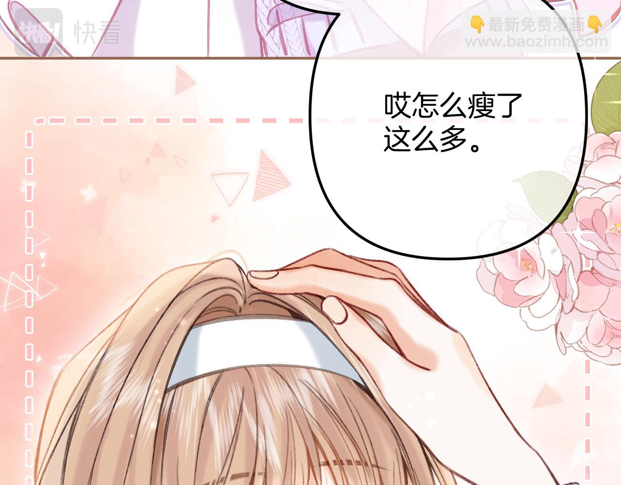 第二季21 怎么不行？(1/3)-第33话