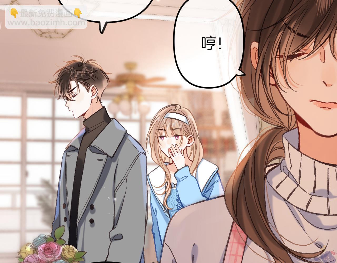 第二季21 怎么不行？(1/3)-第33话