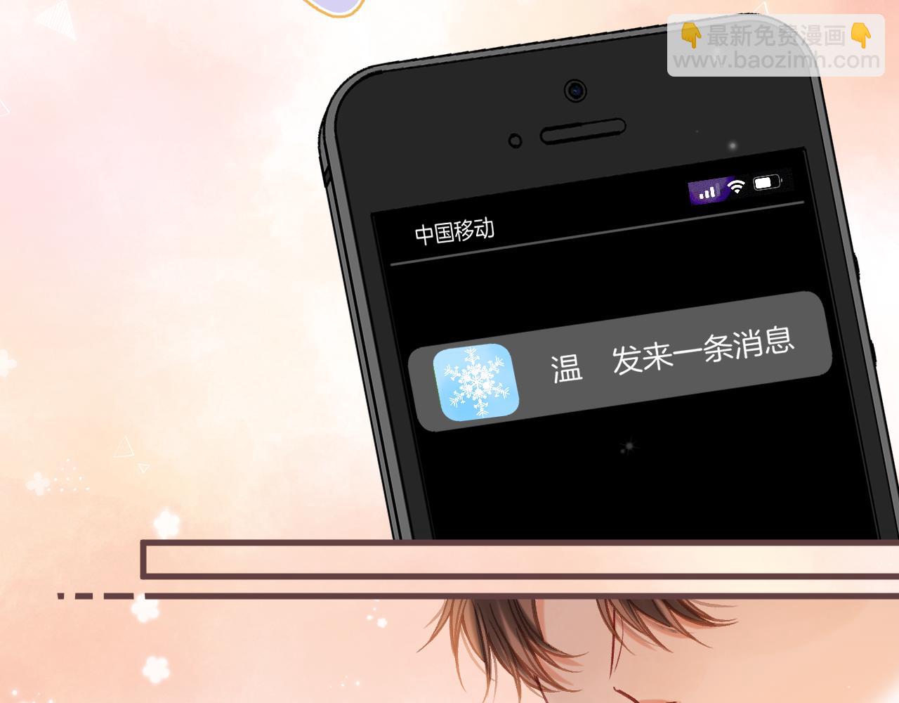 第二季21 怎么不行？(1/3)-第33话