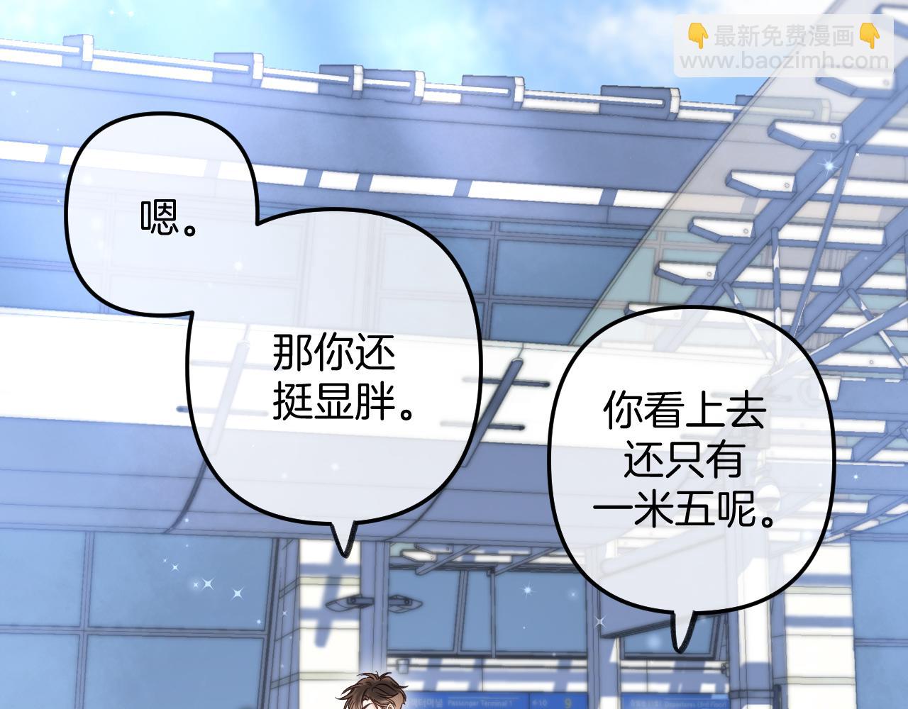 第二季21 怎么不行？(1/3)-第33话
