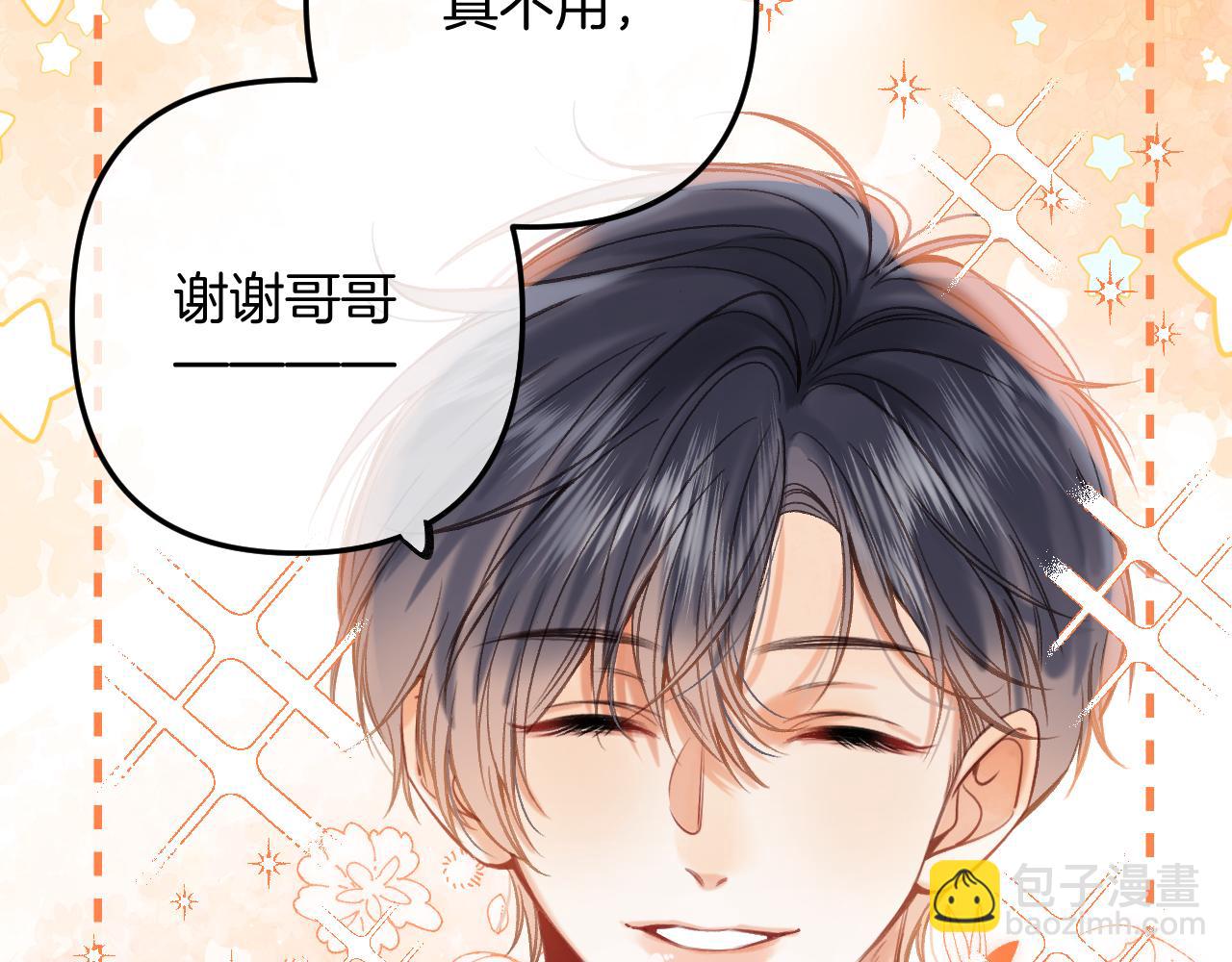 第二季23 二号哥哥(1/3)-第35话