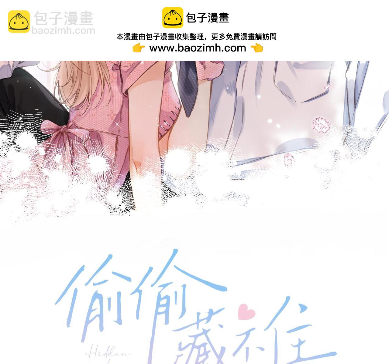 第二季23 二号哥哥(1/3)-第35话