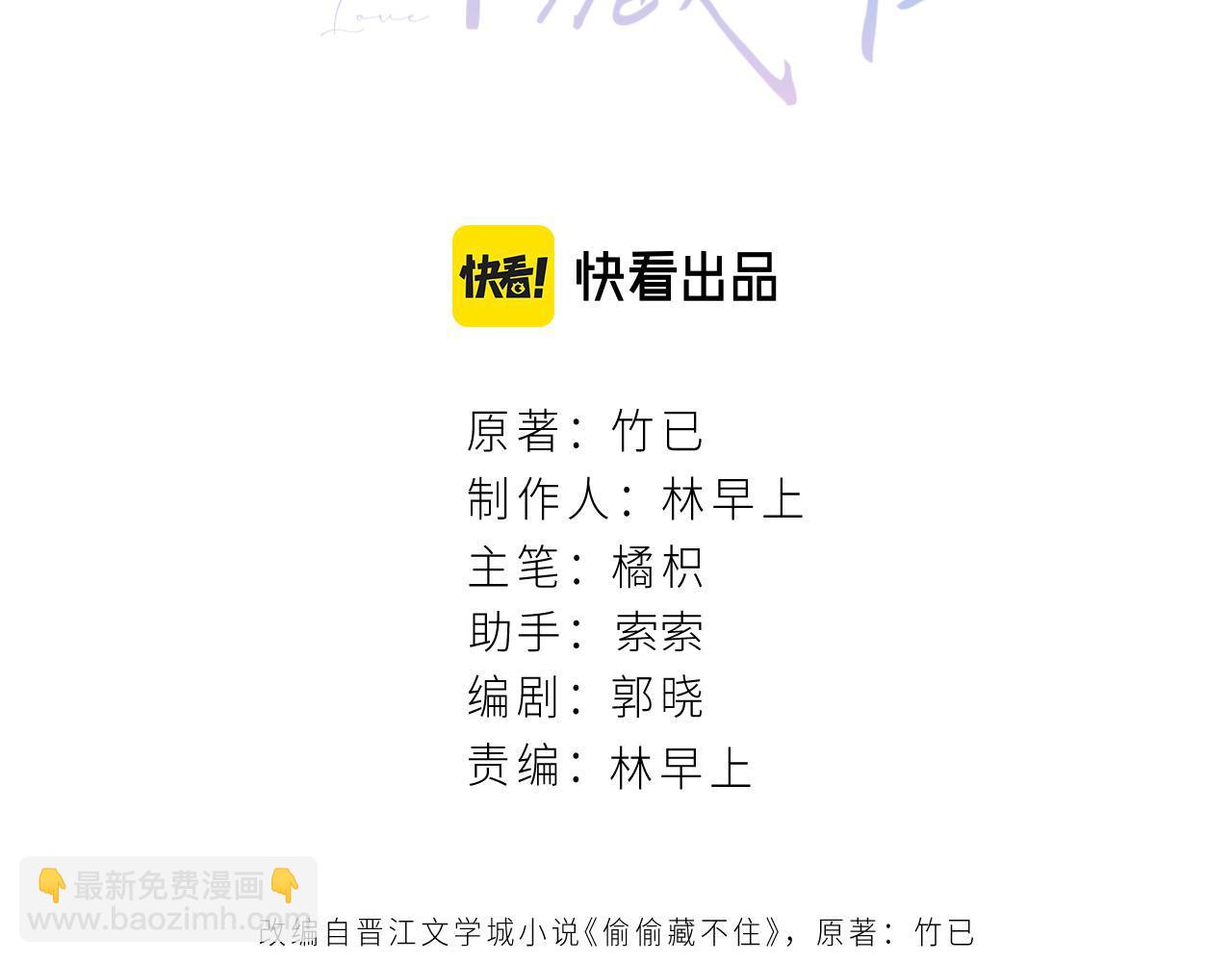 第二季23 二号哥哥(1/3)-第35话