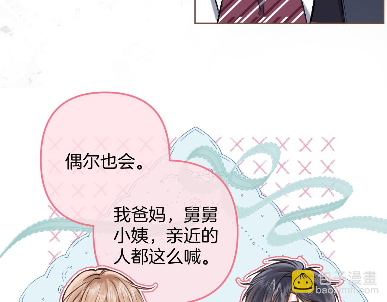 第二季23 二号哥哥(1/3)-第35话