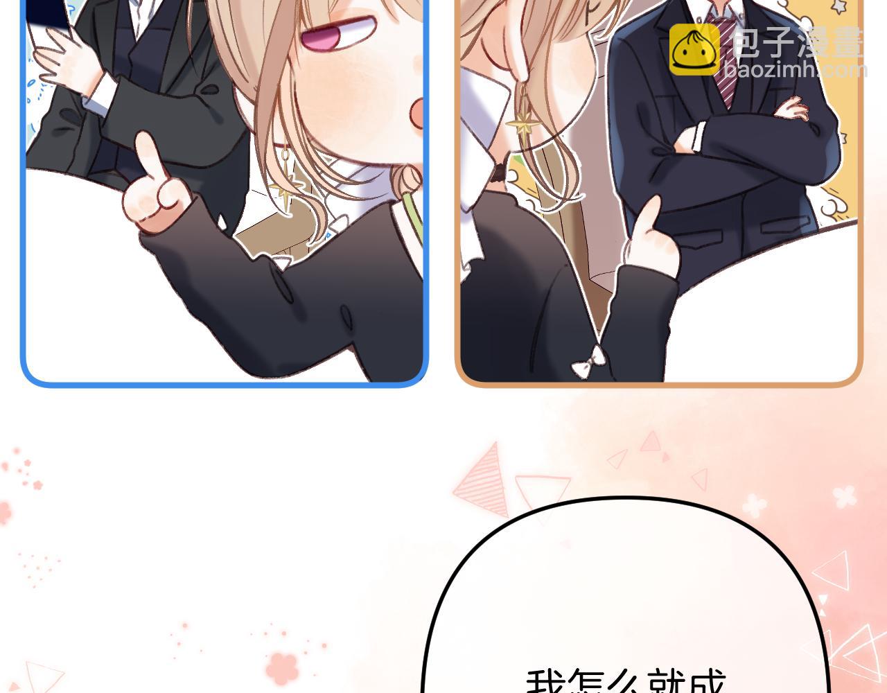 第二季23 二号哥哥(1/3)-第35话