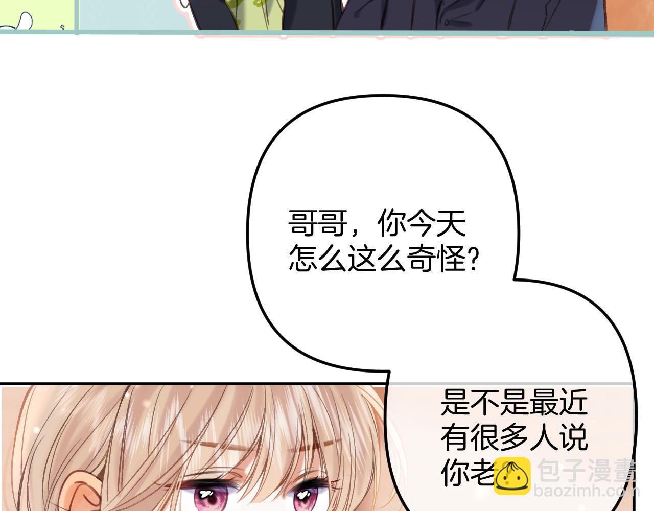 第二季23 二号哥哥(1/3)-第35话