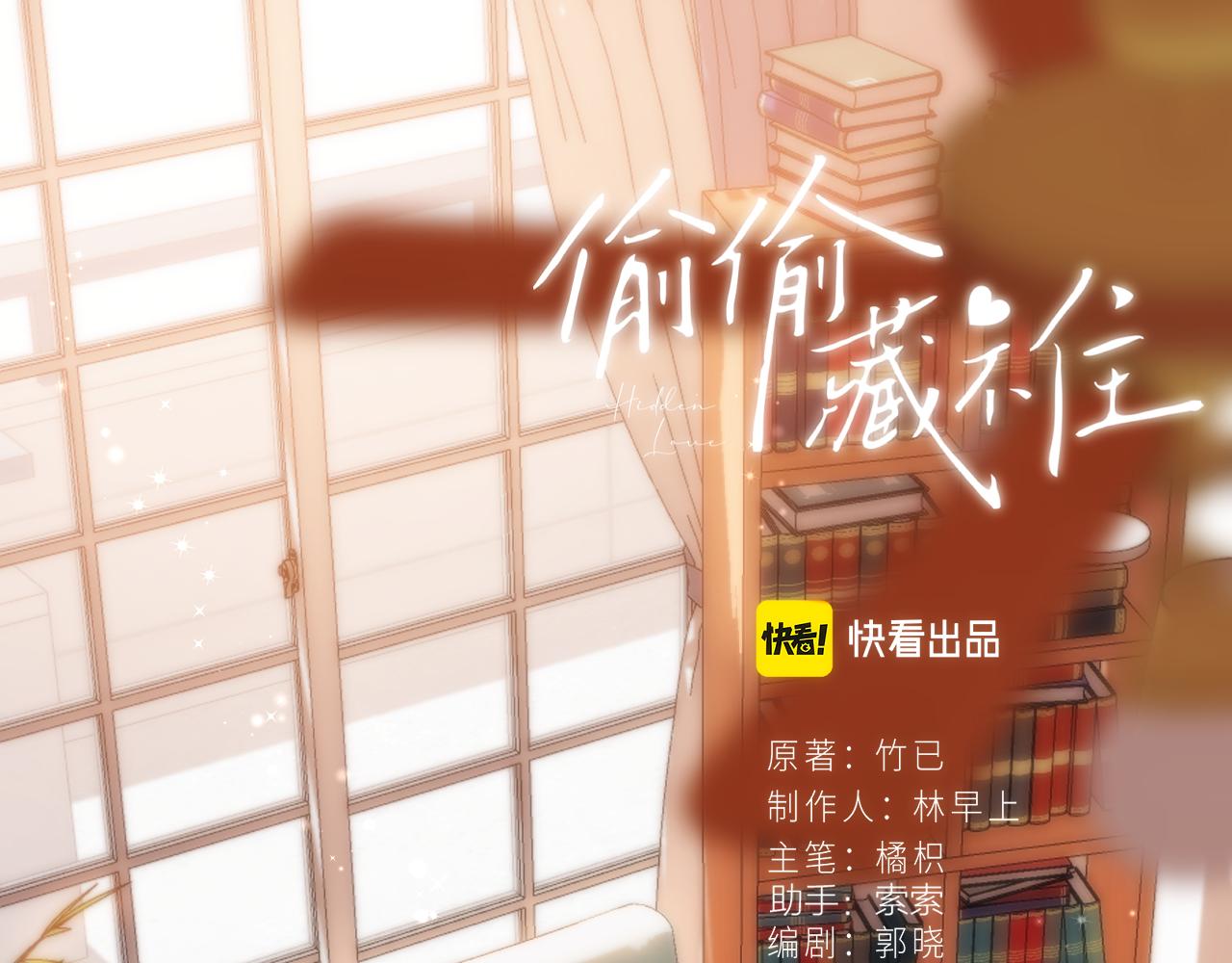 第二季25 撒娇(1/2)-第37话
