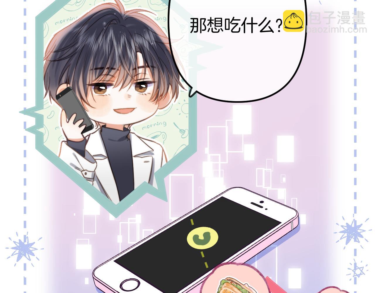 第二季25 撒娇(1/2)-第37话