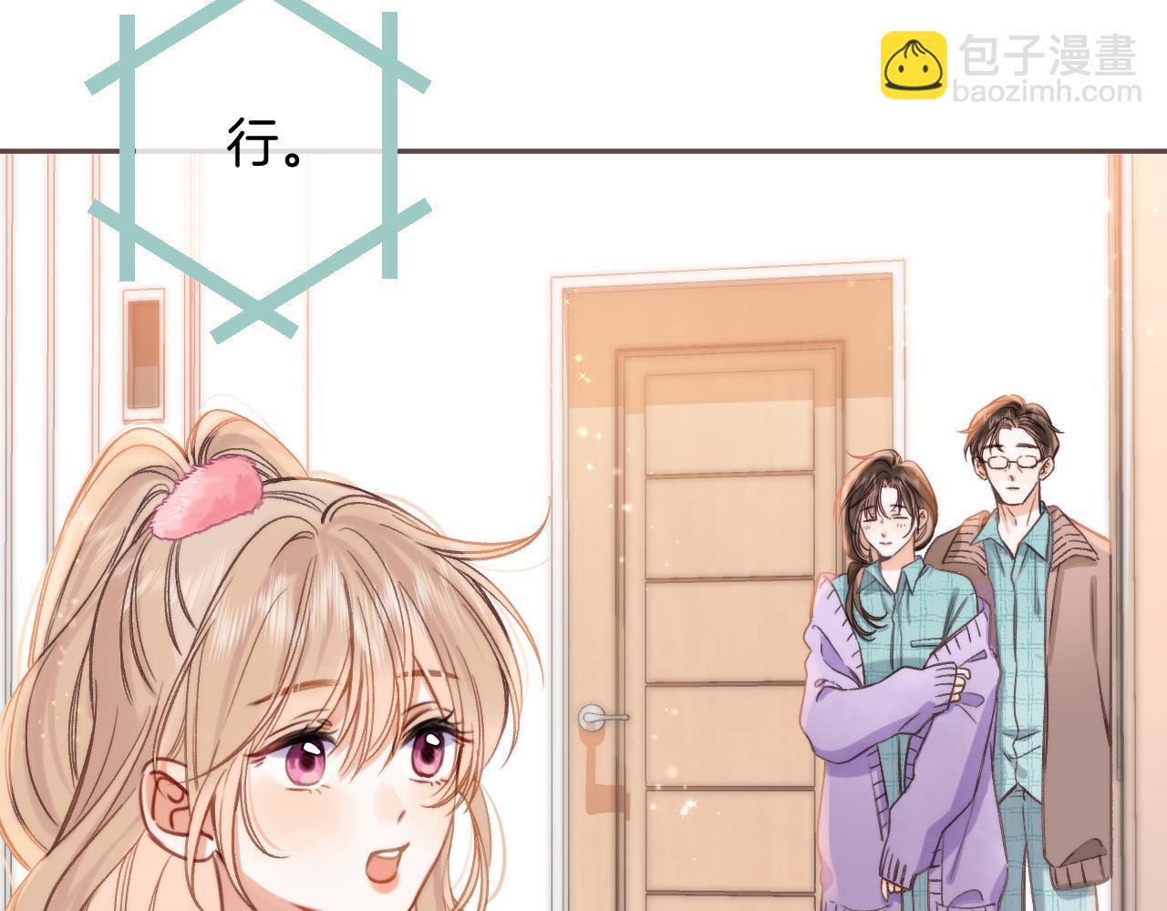 第二季25 撒娇(1/2)-第37话