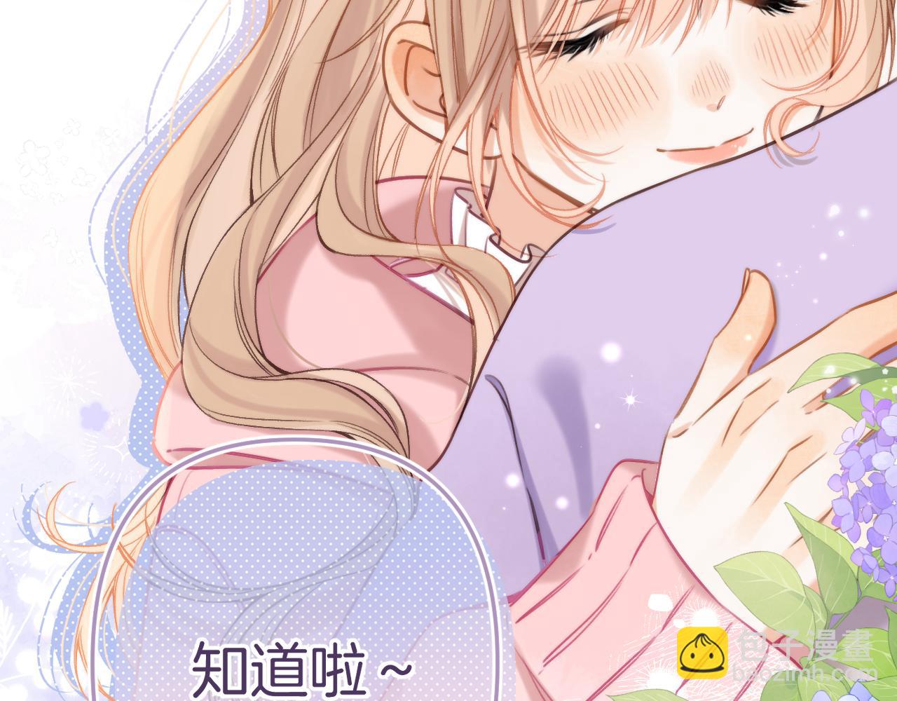第二季25 撒娇(1/2)-第37话