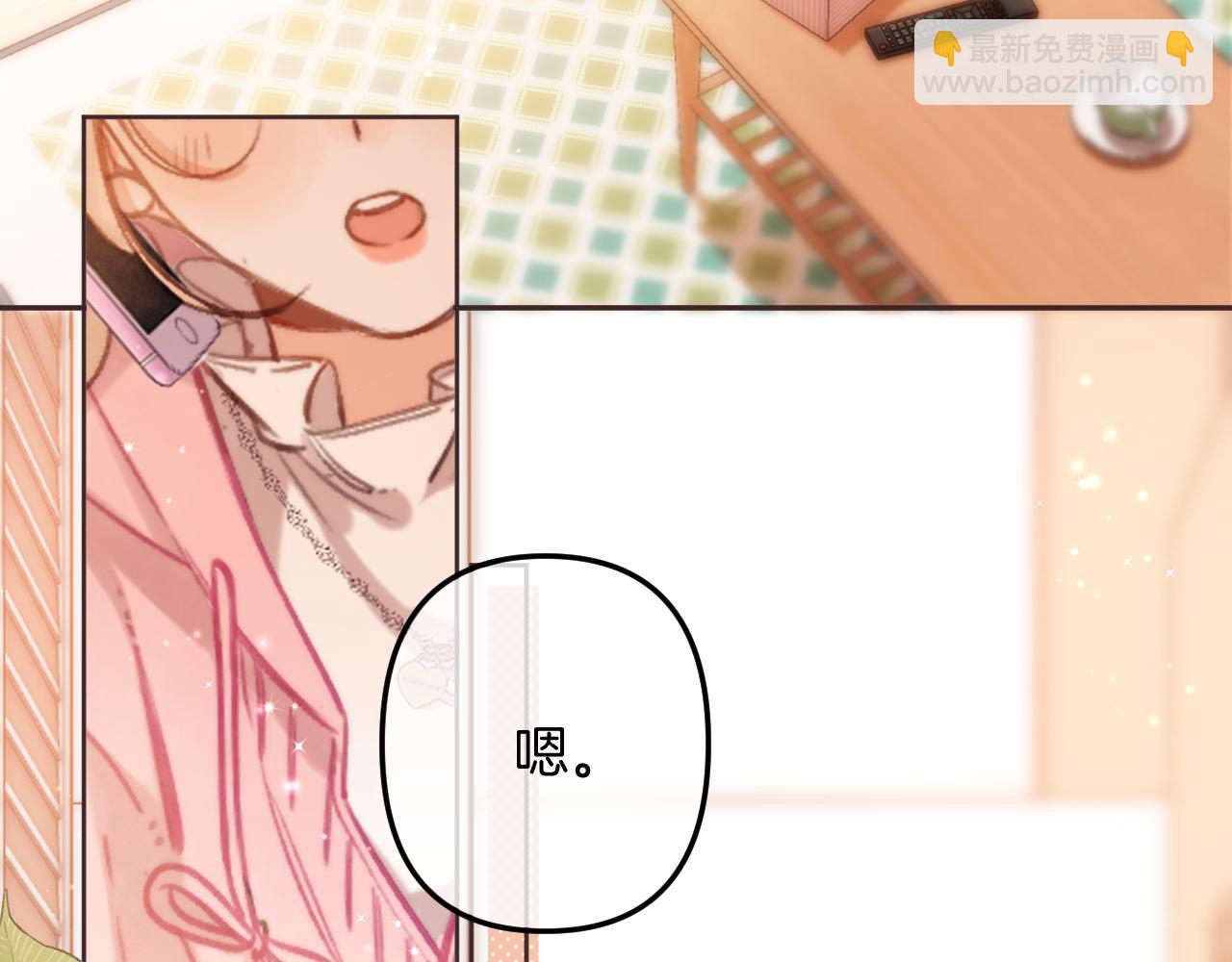 第二季25 撒娇(1/2)-第37话