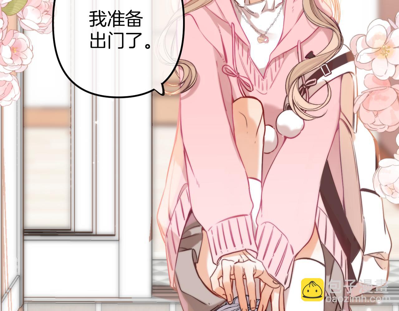 第二季25 撒娇(1/2)-第37话